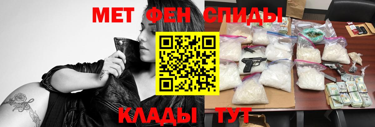 АМФЕТАМИН 97% Алушта