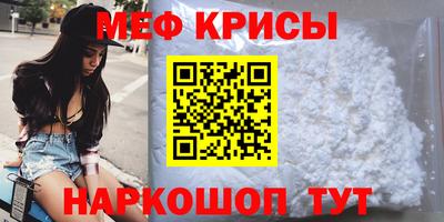 винт Обь