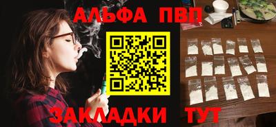 винт Обь