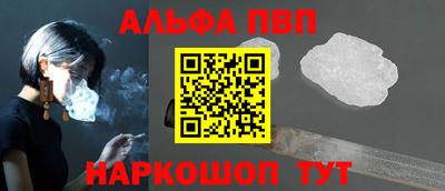 винт Обь