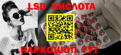 синтетический гашиш Обнинск