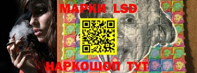 синтетический гашиш Обнинск