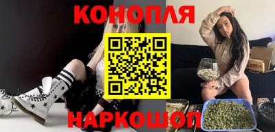 синтетический гашиш Обнинск