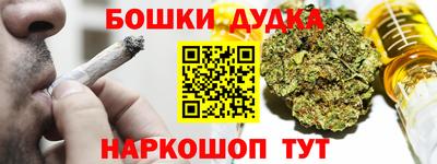 синтетический гашиш Обнинск
