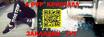 винт Обь