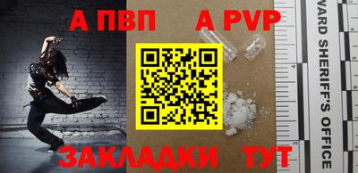 синтетический гашиш Обнинск