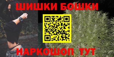 синтетический гашиш Обнинск
