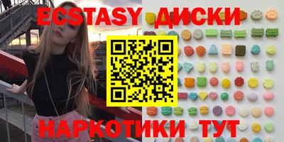 синтетический гашиш Обнинск