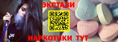 винт Обь