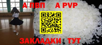 синтетический гашиш Обнинск