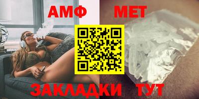 амф Нягань