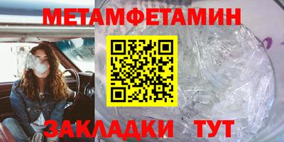 синтетический гашиш Обнинск