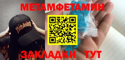 синтетический гашиш Обнинск