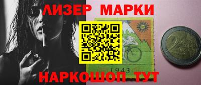 синтетический гашиш Обнинск
