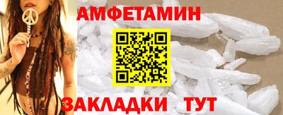 винт Обь