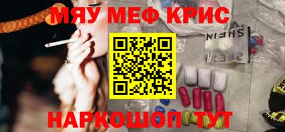 синтетический гашиш Обнинск