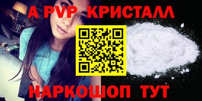 винт Обь