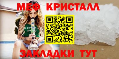 винт Обь