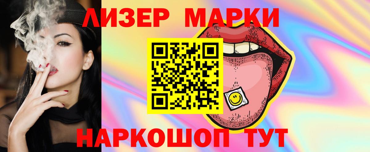 Алушта  Лсд 25 экстази кислота  ЛСД экстази  Лсд 25 экстази кислота  Вход с VPN 