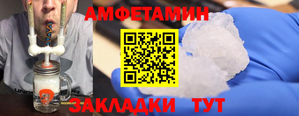 Первитин пудра Алушта
