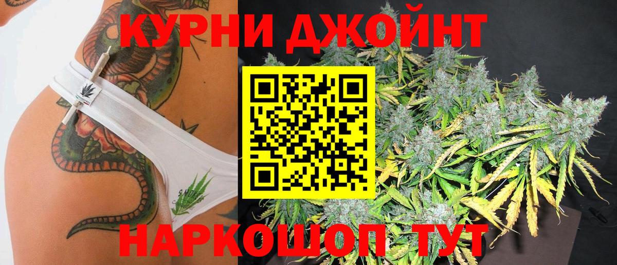 Бошки марихуана Bruce Banner  Канабис VHQ  Алушта  Вход с VPN  Конопля Bruce Banner  Конопля ГИДРОПОН 