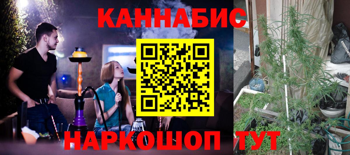 Марихуана марихуана Алушта